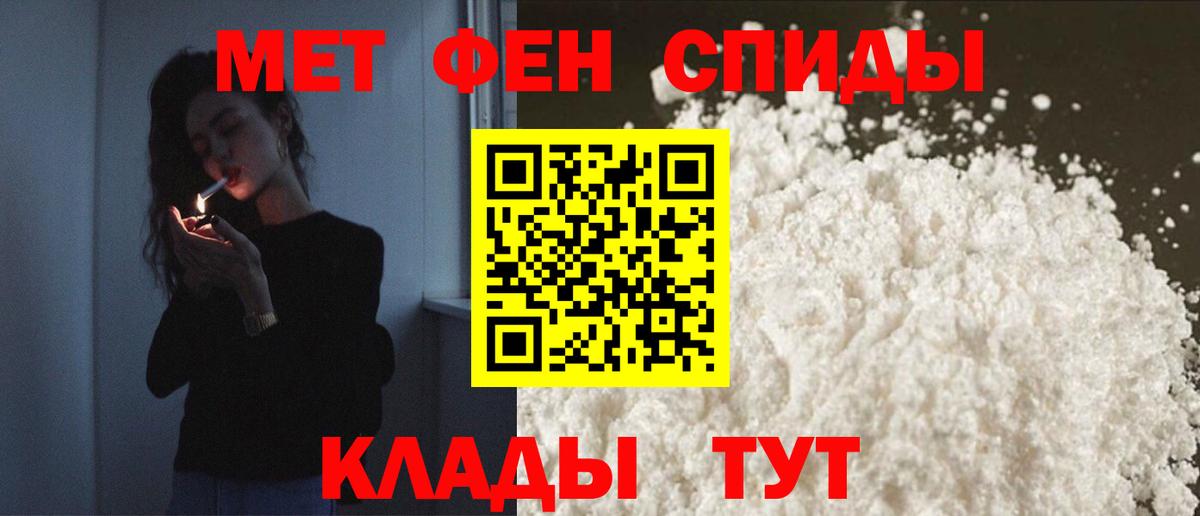 Amphetamine 97%  АМФЕТАМИН  Будённовск  Вход с VPN  Амфетамин 