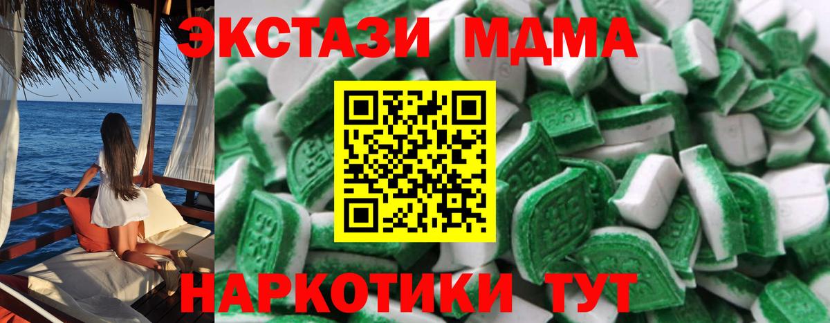 Ecstasy Philipp Plein  Экстази бентли  Вход с VPN  Будённовск 