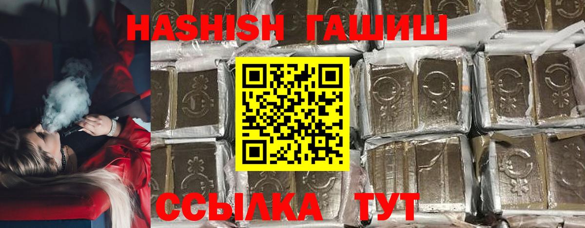 ГАШ индика сатива Будённовск
