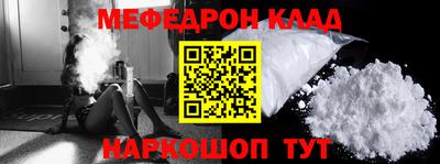 COCAINE Камышлов