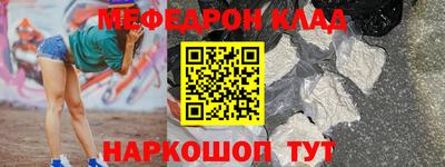COCAINE Камышлов