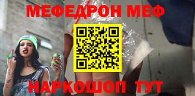 кристаллы Кандалакша