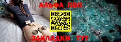 героин Канаш