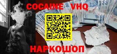 героин Канаш
