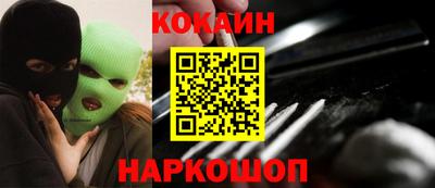 героин Канаш