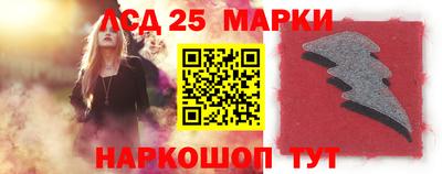 героин Канаш