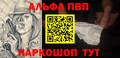 COCAINE Камышлов