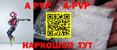 героин Канаш