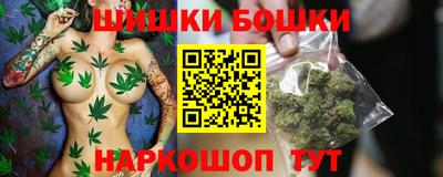героин Канаш