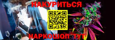 кристаллы Кандалакша