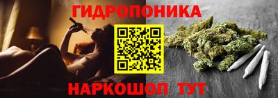 кристаллы Кандалакша