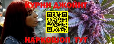 COCAINE Камышлов