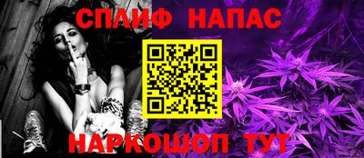 COCAINE Камышлов