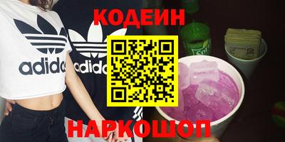 COCAINE Камышлов
