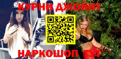 героин Канаш