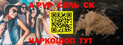 кристаллы Кандалакша