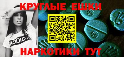 героин Канаш