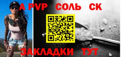 кристаллы Кандалакша