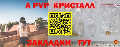 кристаллы Кандалакша