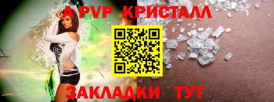 кристаллы Кандалакша