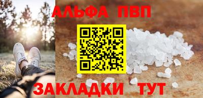 героин Канаш