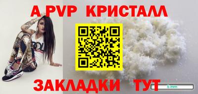 кристаллы Кандалакша