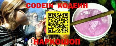 COCAINE Камышлов