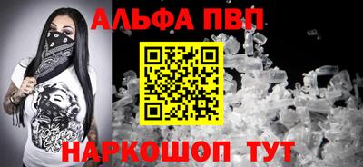 героин Канаш