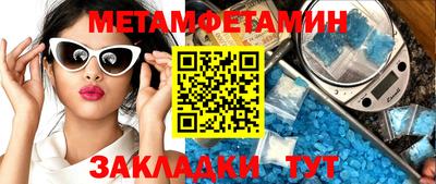 кристаллы Кандалакша
