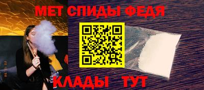 кристаллы Кандалакша