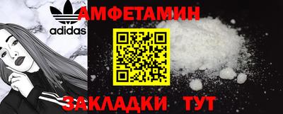 COCAINE Камышлов