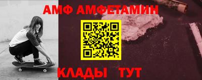 COCAINE Камышлов