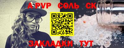 COCAINE Камышлов