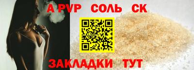 кристаллы Кандалакша