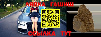 героин Канаш
