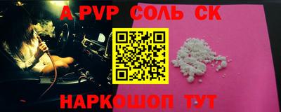 COCAINE Камышлов