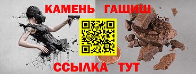 кристаллы Кандалакша