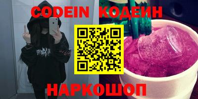 COCAINE Камышлов