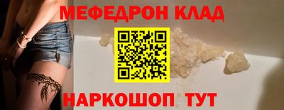 COCAINE Камышлов
