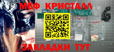 COCAINE Камышлов