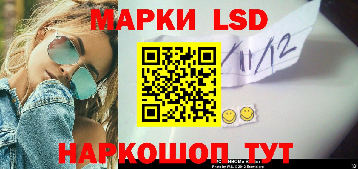 LSD-25 экстази ecstasy  Вход с VPN  Будённовск  LSD-25 экстази кислота 