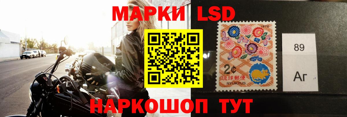 ЛСД экстази кислота Будённовск