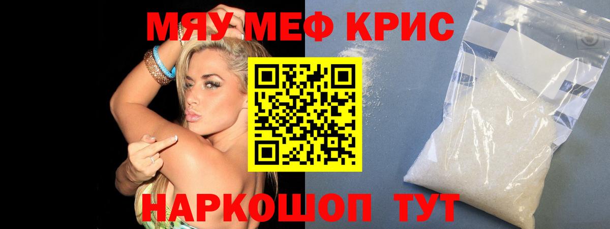 Будённовск  LSD-25  МЕТАМФЕТАМИН  МЕФ   Вход с VPN  МЕФ  ГАШ  Каннабис  COCAIN 