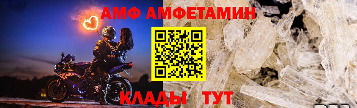 Метамфетамин витя  Метамфетамин витя  Вход с VPN  Будённовск 