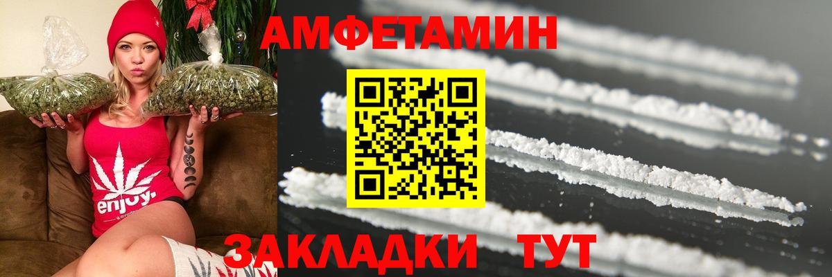 Метамфетамин кристалл Будённовск
