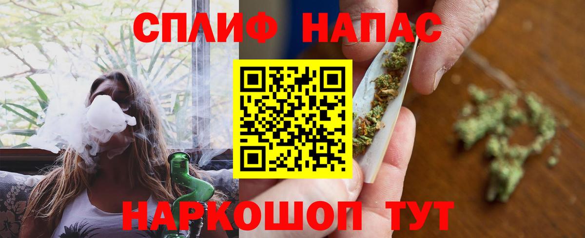 Шишки марихуана OG Kush  Вход с VPN  Марихуана OG Kush  Бошки Шишки AK-47  Будённовск 