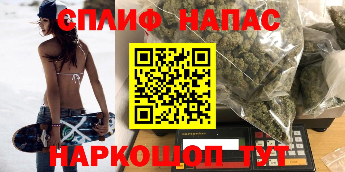 МАРИХУАНА SATIVA & INDICA Будённовск